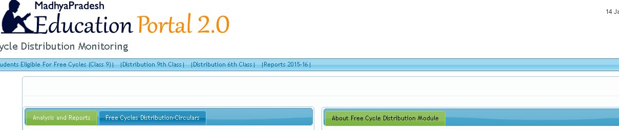 MP Free Cycle Scheme Online Application