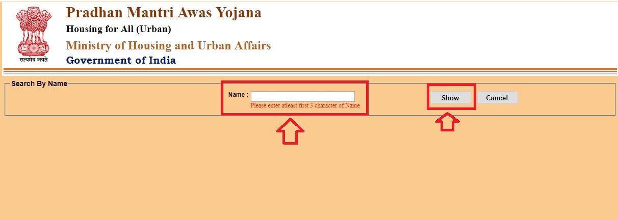 pradhan mantri awas yojana