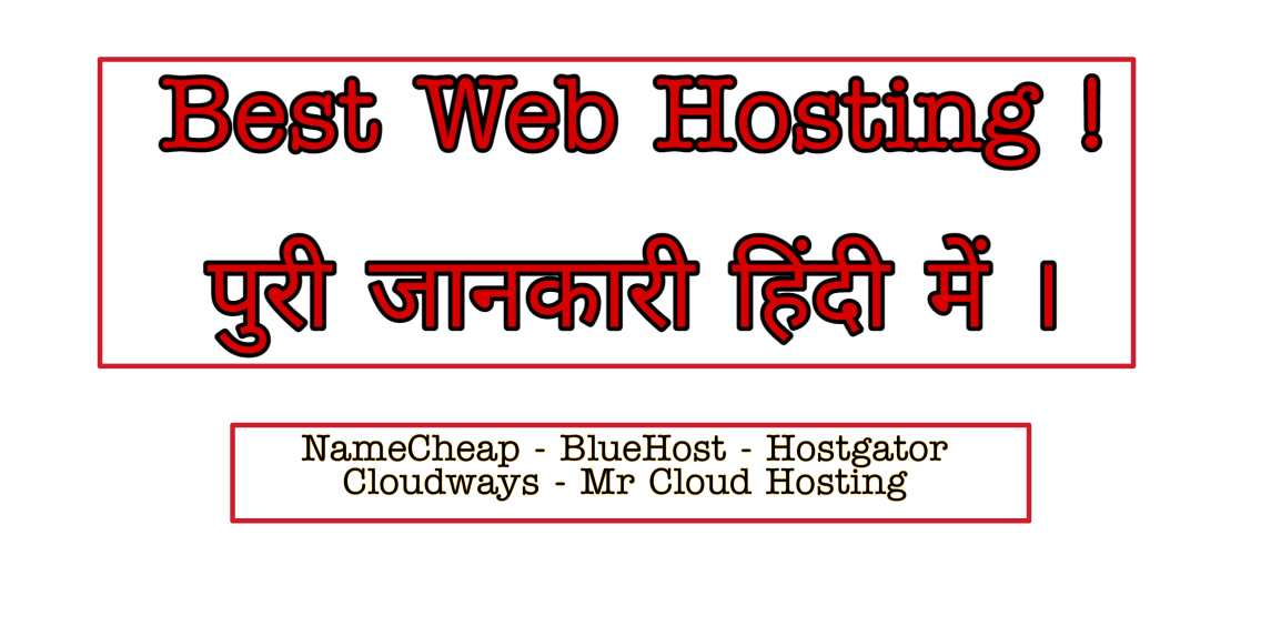 best-web-hosting-jpeg