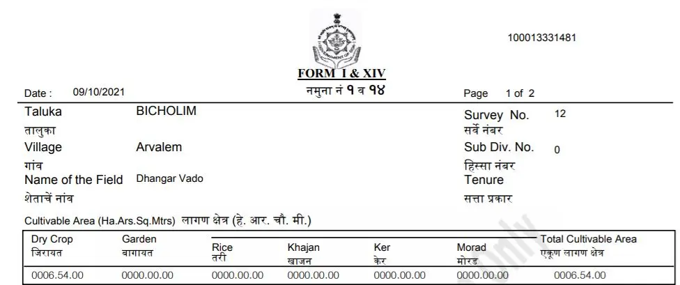 ऑनलाइन गोआ भूलेख कैसे देखें जमीन का नक्शा, जमाबंदी