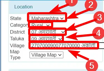 महाराष्ट्र ऑनलाइन भूलेख कैसे देखें