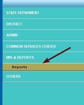 Haryana Ration Card List 2024 कैसे चेक करें