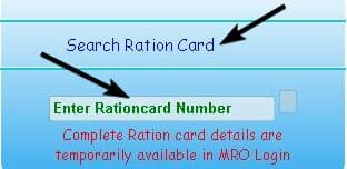 Andhra Pradesh Ration Card List 2024 कैसे चेक करें 