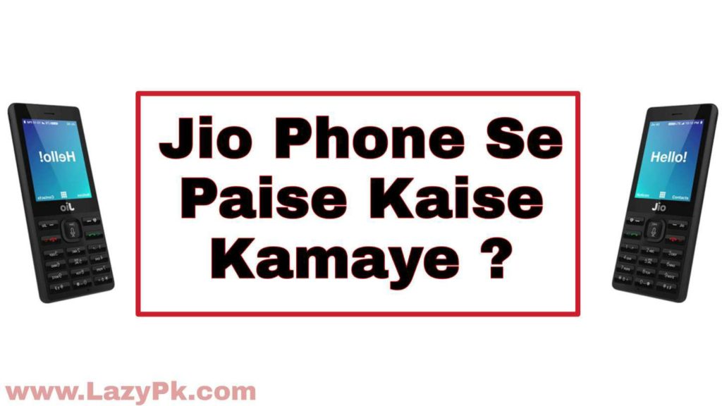 jio-phone-se-paise-kaise-kamaye6824083338920610882-jpg