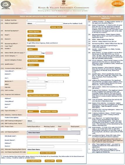 PMEGP Scheme Online Application Form