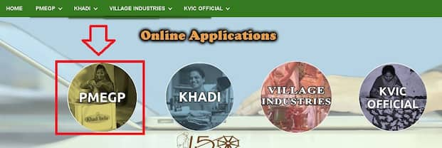 PMEGP Scheme Online Application Form in hindi