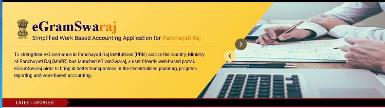 PM Swamitva Yojana