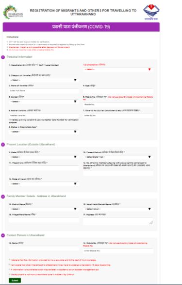 उत्तराखंड प्रवासी यात्रा पंजीकरण