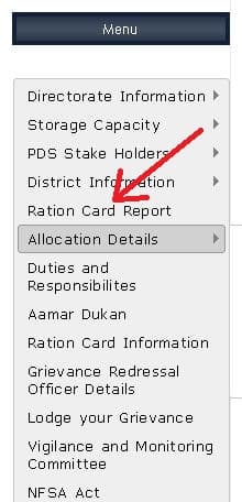 असम राशन कार्ड सूची कैसे देखे