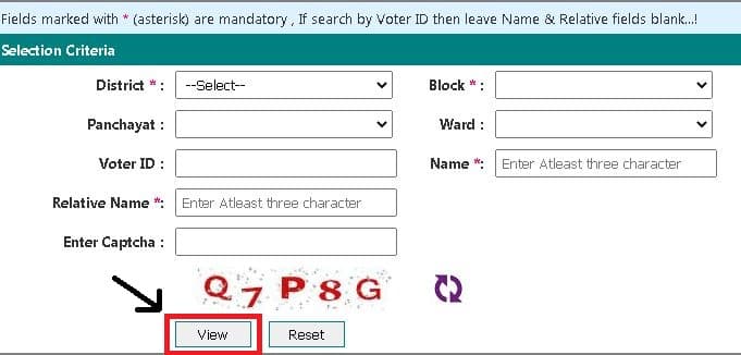 बिहार मतदाता सूची 2023 में नाम कैसे चेक करें