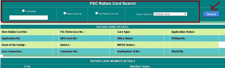 तेलांगना राशन कार्ड सूची में अपना नाम कैसे देखें