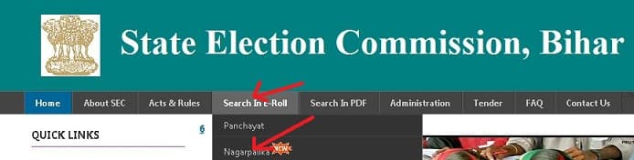 बिहार मतदाता सूची 2023 में नाम कैसे चेक करें