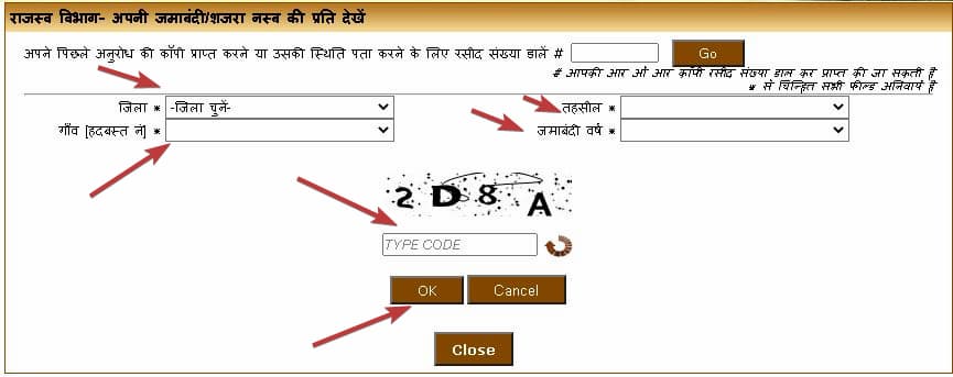 Himachal Pradesh Land Records Naksha 