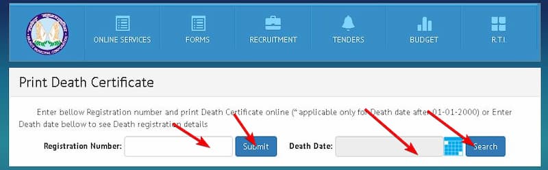 गुजरात मृत्यु प्रमाण पत्र के लिए ऑनलाइन आवेदन किसे करें