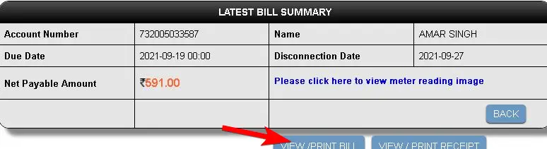 UP Check Online Electricity bill