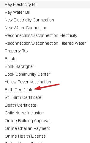 [ऑनलाइन] दिल्ली जन्म प्रमाण पत्र कैसे बनवाएं