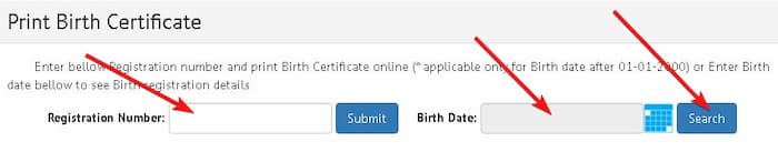 गुजरात जन्म पत्र के लिए ऑनलाइन आवेदन कैसे करें