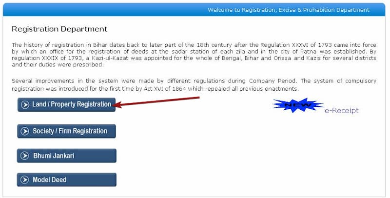 बिहार ज़मीन रजिस्ट्री कैसे कराए