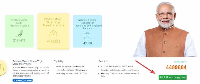 प्रधानमंत्री लघु व्यापारी मानधन योजना में आवेदन कैसे करें
