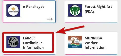 राजस्थान श्रमिक लेबर कार्ड कैसे बनवाएं 1