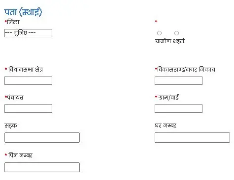 छत्तीसगढ़ लेबर कार्ड