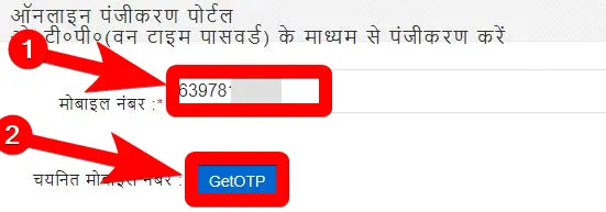 उत्तराखंड सीएम से संपर्क कैसे करें