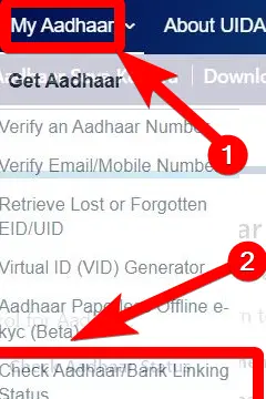 आधार कार्ड का बैंक खाता से लिंक है या नहीं कैसे चेक करें