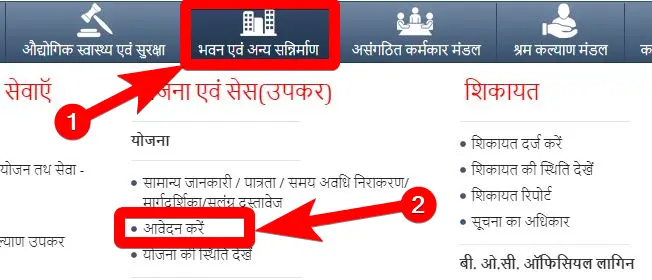 छत्तीसगढ़ भगिनी प्रसूति सहायता योजना 2023 ऑनलाइन आवेदन Chhattisgarh Bhagini Prasuti Sahayata Yojana