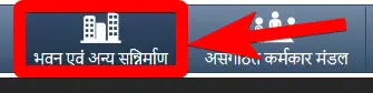 छत्तीसगढ़ भगिनी प्रसूति सहायता योजना 2023 ऑनलाइन आवेदन Chhattisgarh Bhagini Prasuti Sahayata Yojana 1