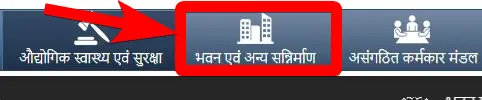 छत्तीसगढ़ भगिनी प्रसूति सहायता योजना