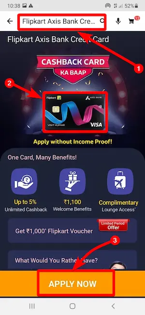 फ्लिपकार्ट एक्सिस बैंक क्रेडिट कार्ड कैसे बनवाएं