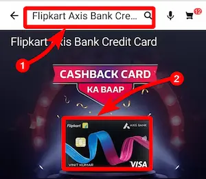 फ्लिपकार्ट एक्सिस बैंक क्रेडिट कार्ड कैसे बनवाएं