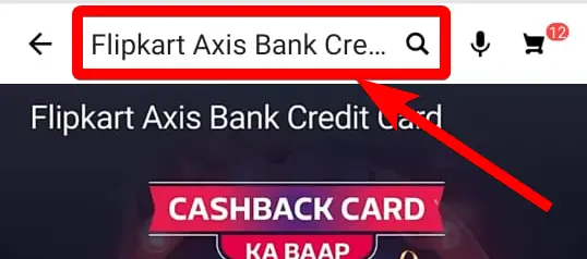 फ्लिपकार्ट एक्सिस बैंक क्रेडिट कार्ड कैसे बनवाएं