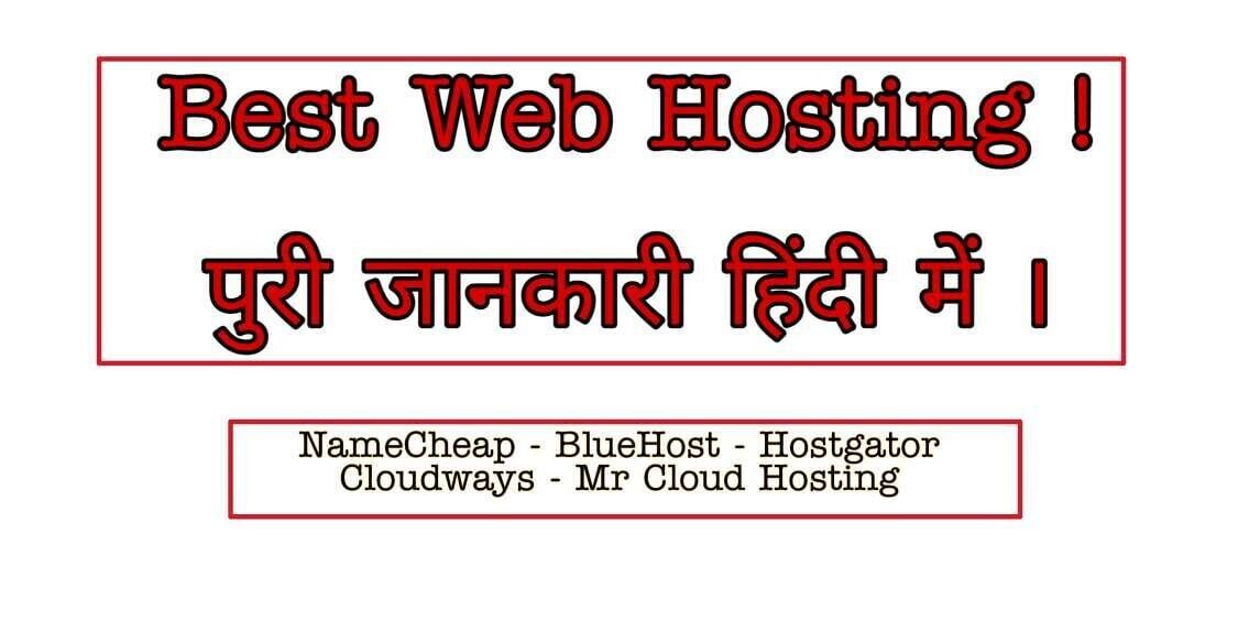 best-web-hosting-7409793-4656095