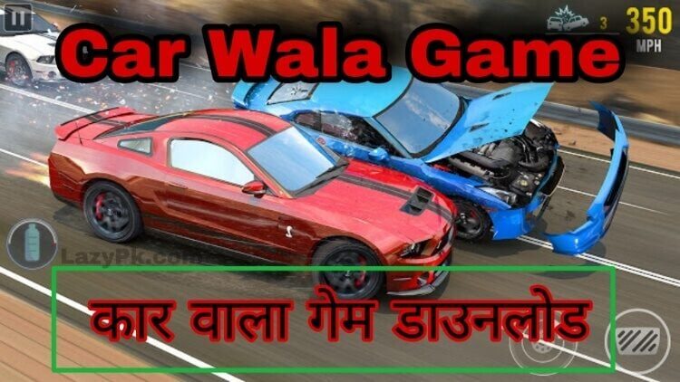 Car Wala Game Download