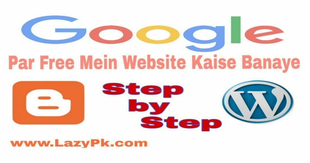 free-me-website-kaise-banaye-1024x538-3060834