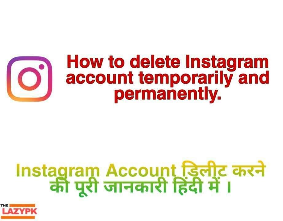 How to delete instagram account in hindi 5401531 2874772