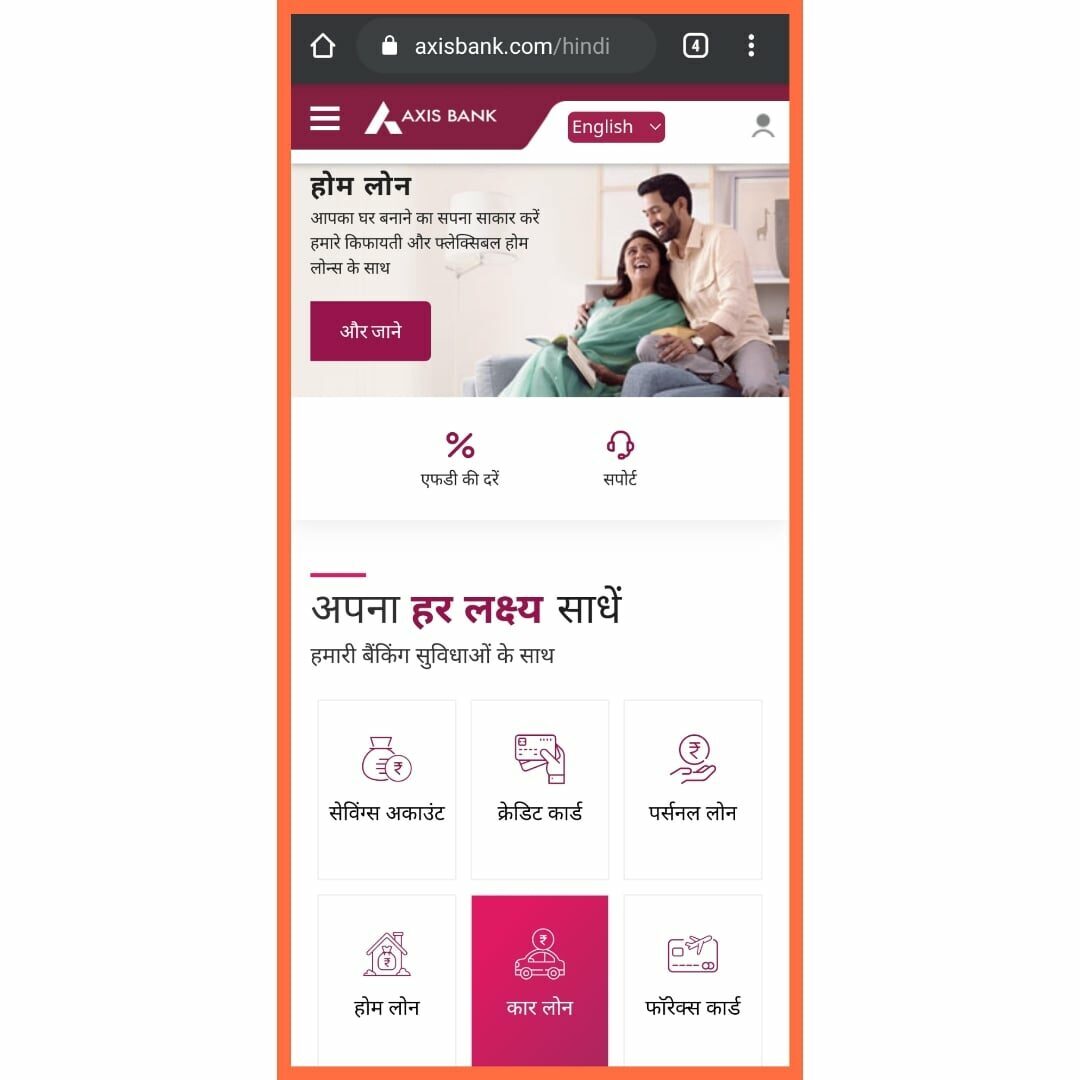 Axis Bank Website