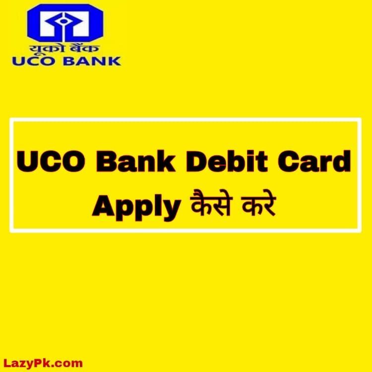 UCO Bank Debit Card Apply कैसे करे