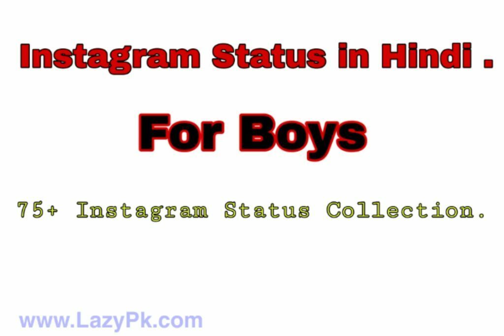 Instagram Status in Hindi