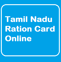 tamil-nadu-ration-card-online-1533014-5361830