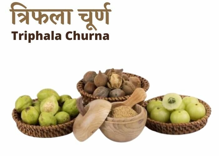 Triphala-Churna-for-Obesity