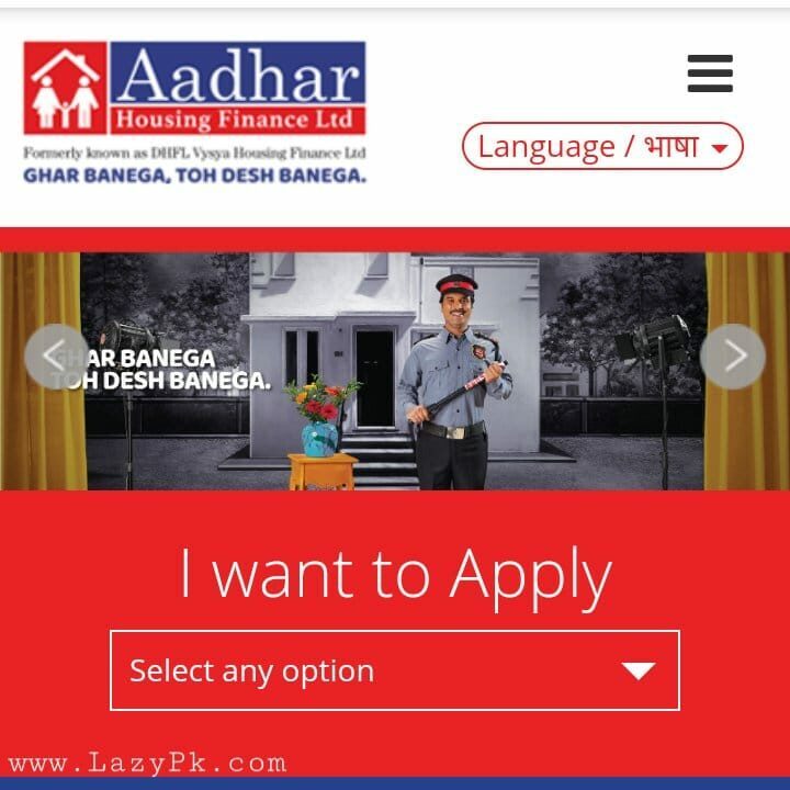 aadhar-housing-par-loan-kaise-apply-karte-hai388404112457316102-9439747