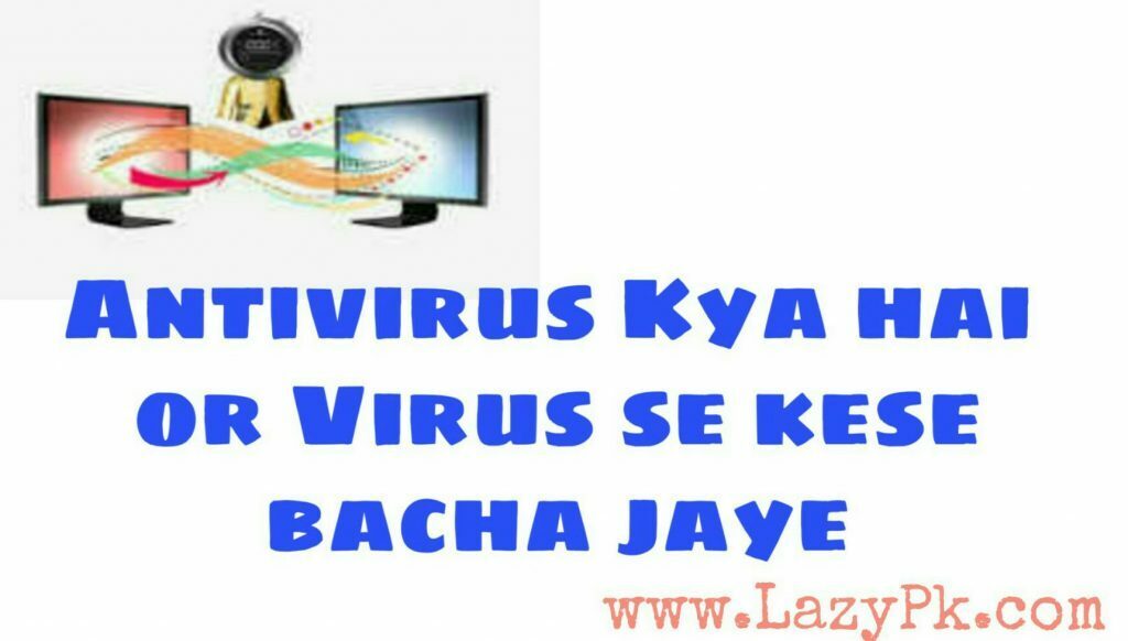 What is Antivirus