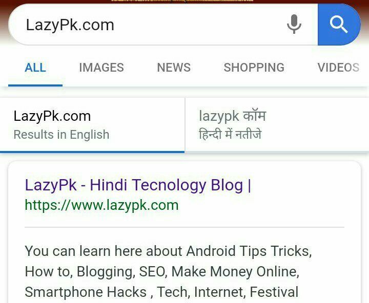 Website Ko Google Me Kaise Submit Kare - अगर आप website के owner है या आपने अपना नया Blog बनाया है तो आप भी चाहेंगे कि मेरी वेबसाइट Google Search में दिखाई 