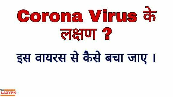 Corona Virus