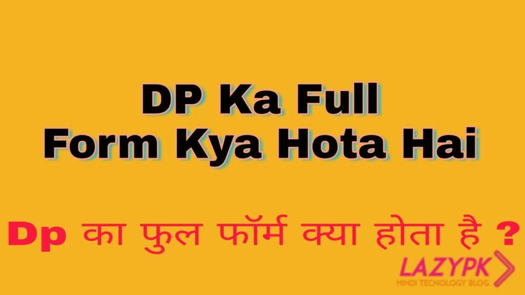 Dp Ka Full Form