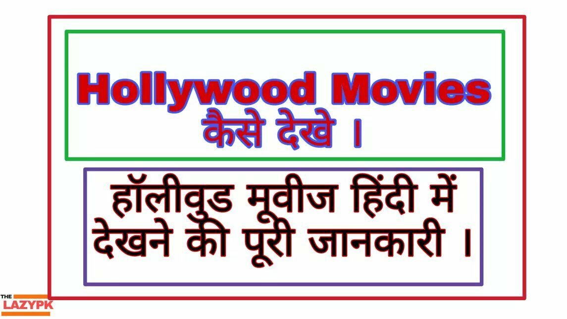 Hollywood Movies in Hindi