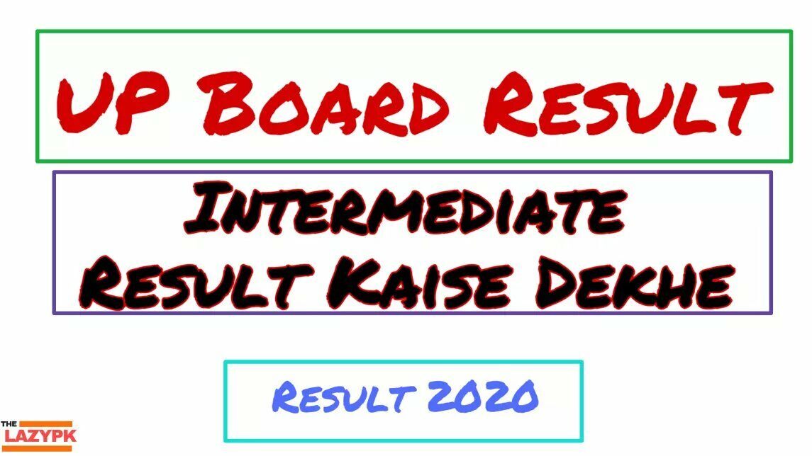 Intermediate Result - एग्जाम होने के बाद छात्र को बस एक ही दिन का इंतज़ार रहता है कि कब उसे उसके एग्जाम रिजल्ट देखने को मिलेगा, बहुत छात्र तो ऐसे है जिन्हें इंटरनेट की जानकारी है तो वो अपना रिजल्ट इंटरनेट की मदद से ऑनलाइन देख लेते है ।