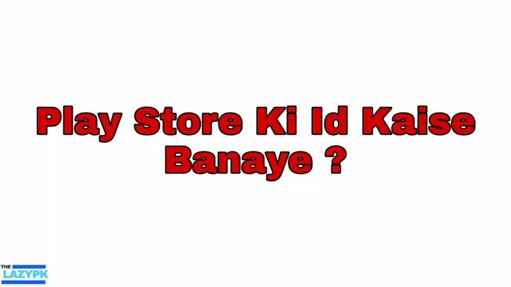 Play Store Ki iD Kaise Banaye